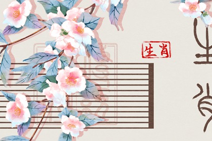 老皇历_择吉老皇历_择吉皇历
