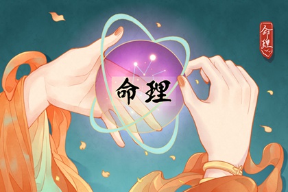 择吉老黄历_择吉日大全_开业择吉日