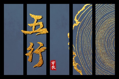 老皇历 择吉老黄历皇历 择吉皇历