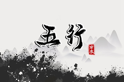 择吉老黄历 择吉黄历 黄历择吉