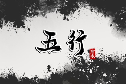 择吉老黄历 择吉黄历每日宜忌 黄历择吉
