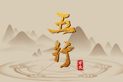 择吉老黄历 择吉黄历 黄历择吉